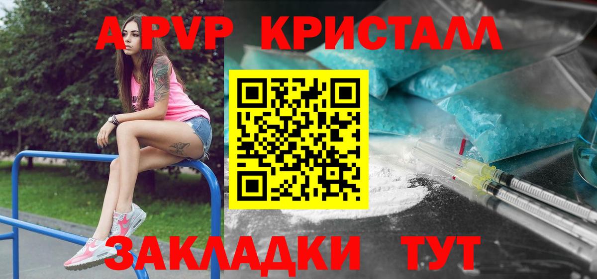 Альфа ПВП СК Железногорск