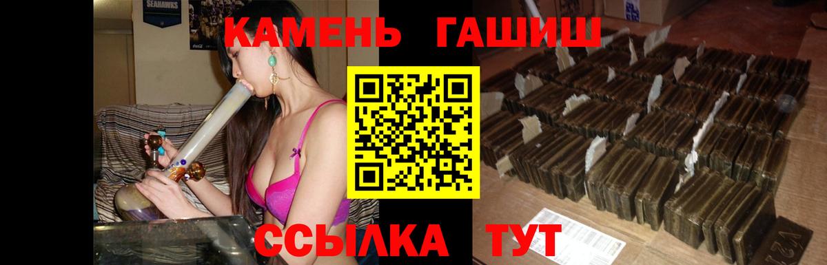 ЭКСТАЗИ  NBOMe  КОКАИН  ТГК  ГАШ  Железногорск  Вход с VPN  Меф МЯУ МЯУ  