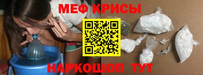 экстази Балаково