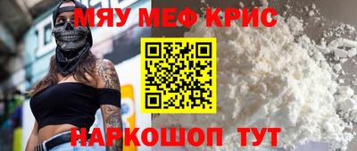 экстази Балаково