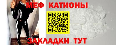 экстази Балаково