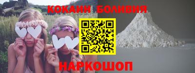 экстази Балаково