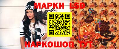 экстази Балаково
