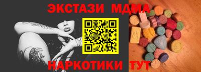ECSTASY Балашиха