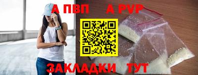 экстази Балаково