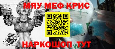 меф Вязники