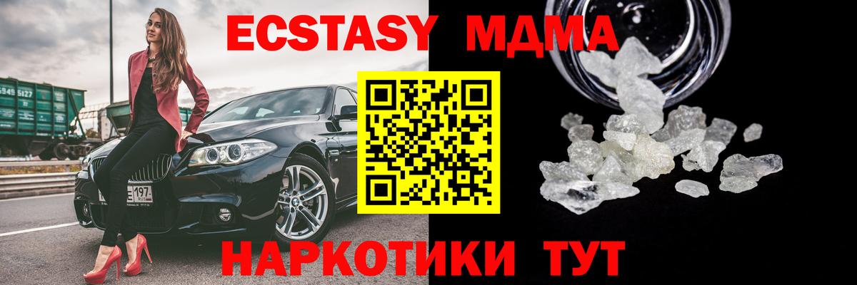 ГАШ Железногорск