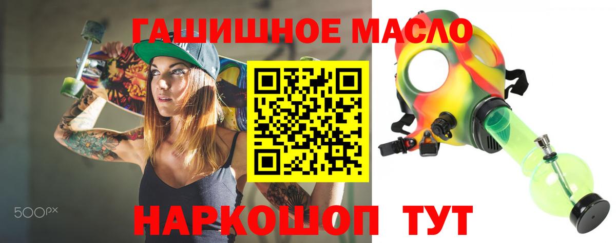 Дистиллят ТГК вейп с тгк Железногорск